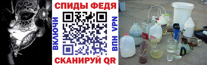 Амфетамин Розовый  как найти наркотики  Малмыж 