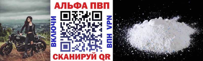 blacksprut зеркало Малмыж Alpha PVP кристаллы даркнет сайт