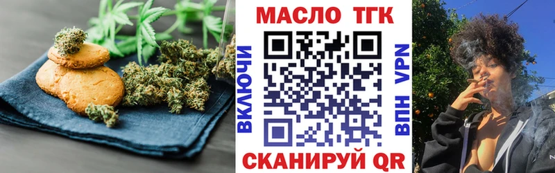 Canna-Cookies конопля  как найти наркотики  KRAKEN зеркало  Малмыж 