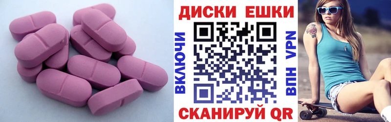 Ecstasy Philipp Plein  Малмыж 