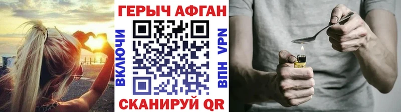наркошоп  Малмыж  Героин герыч 