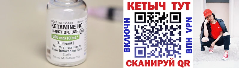 Кетамин VHQ  где купить наркоту  Малмыж 