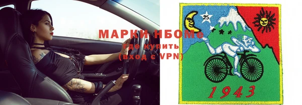 МДМА Беломорск