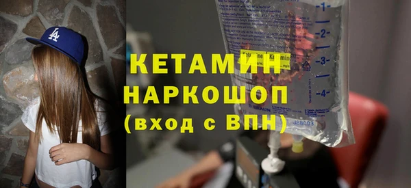 МДМА Беломорск