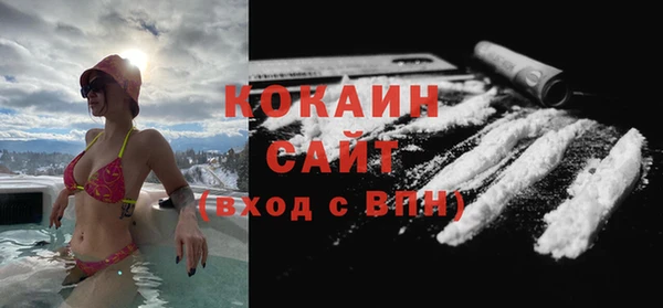 дистиллят марихуана Богородск