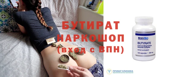 ECSTASY Белокуриха