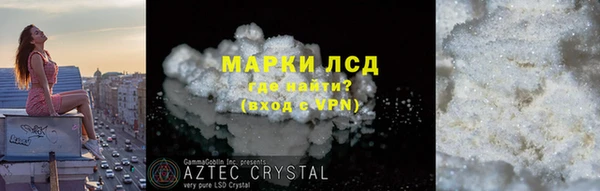 МДМА Беломорск