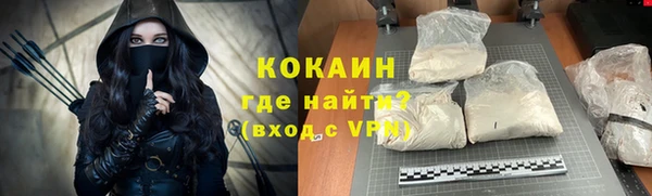 МДМА Беломорск