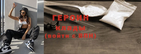 ALPHA PVP Белоозёрский