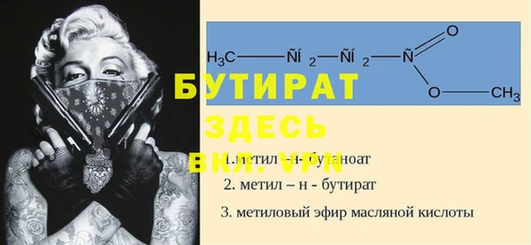 МДМА Беломорск