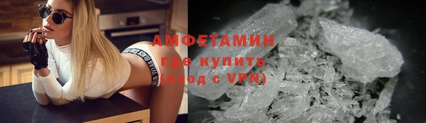ALPHA PVP Белоозёрский