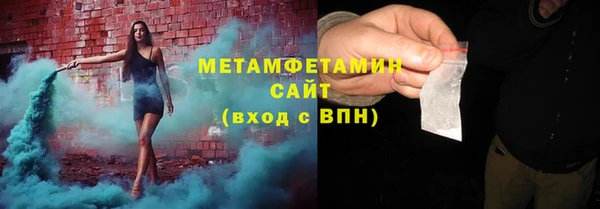 МДМА Беломорск
