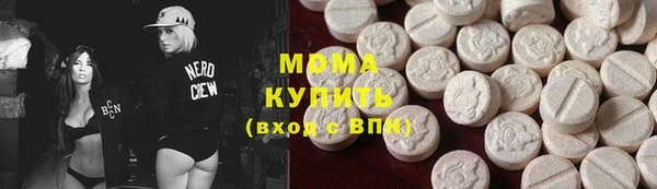ECSTASY Белокуриха