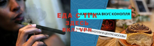 МДМА Беломорск