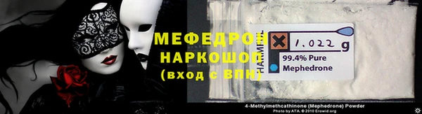 МДМА Беломорск