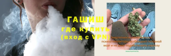 ALPHA PVP Белоозёрский