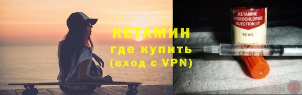 ALPHA PVP Белоозёрский