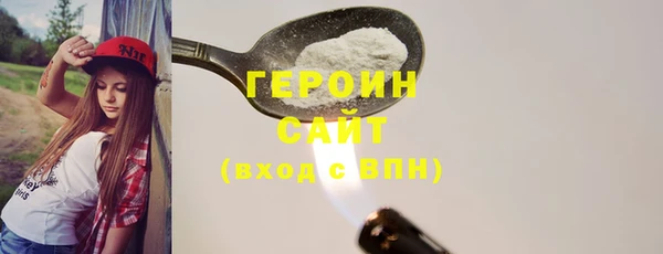 ALPHA PVP Белоозёрский