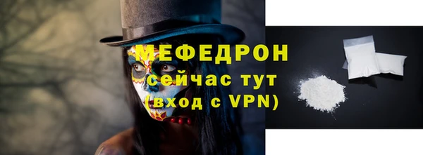 МДМА Беломорск