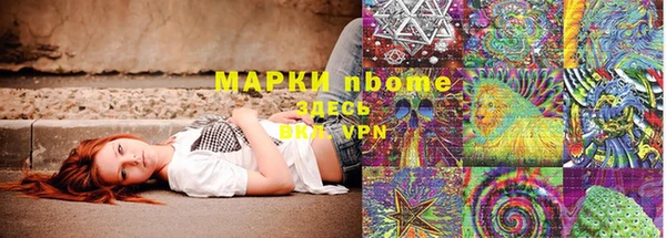 ALPHA PVP Белоозёрский