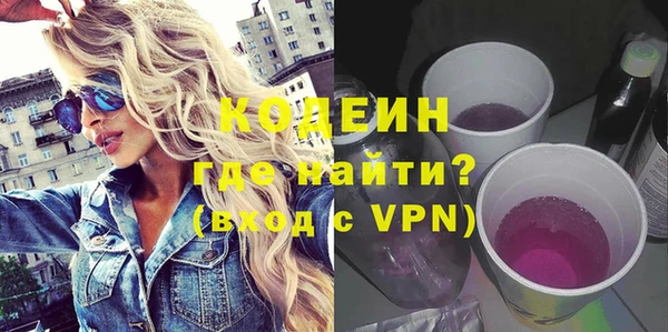 ALPHA PVP Белоозёрский