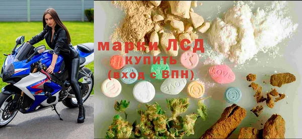 МДМА Беломорск