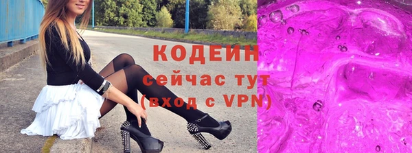 кокаин VHQ Богданович
