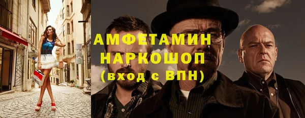 МДМА Беломорск