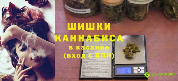 ALPHA PVP Белоозёрский