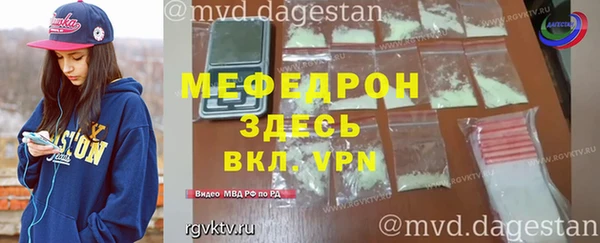 ALPHA PVP Белоозёрский