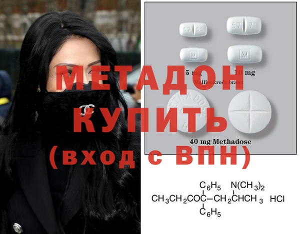 кокаин VHQ Богданович