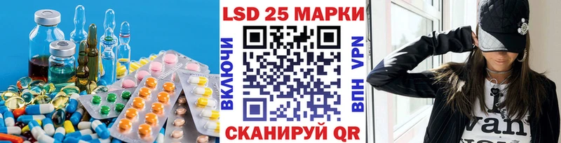 Лсд 25 экстази кислота  гидра маркетплейс  Малмыж 