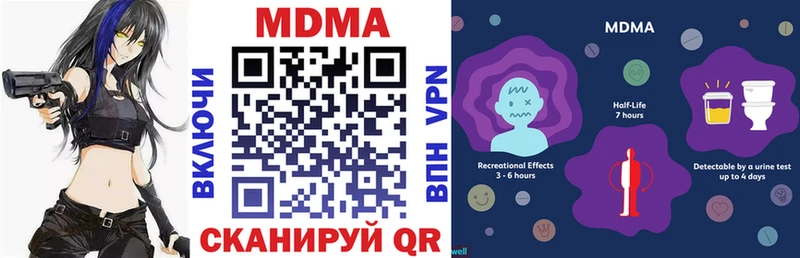 ссылка на мегу зеркало  Малмыж  MDMA crystal 