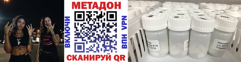 Метадон мёд  hydra   Малмыж 