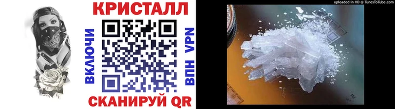Метамфетамин кристалл  это какой сайт  Малмыж 