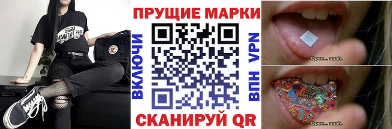Марки NBOMe 1500мкг  закладки  Малмыж 