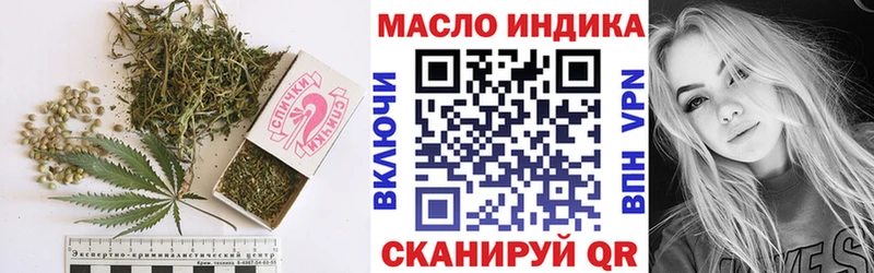 блэк спрут как войти  Малмыж  Дистиллят ТГК вейп с тгк 