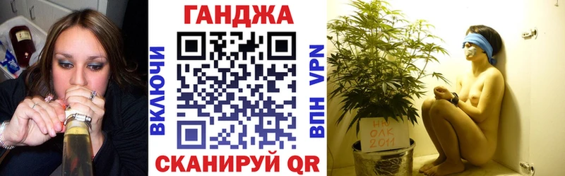 Канабис Bruce Banner  Малмыж 